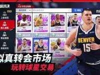 亿万28- 阿扎伦卡和萨巴伦卡 