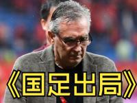 亿万娱乐-关于足球赛场再起风云：关中风暴队读秒绝平海滨烈马队，新援首秀制胜节奏掌控在手的信息