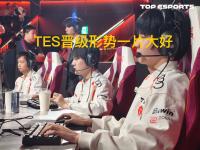 亿万28-Doinb连续十二场比赛得分超过精彩发挥，TES挑战极限！的简单介绍